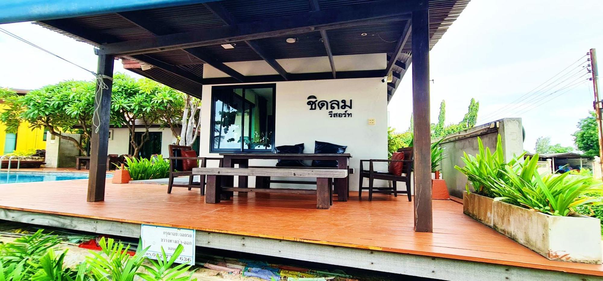 Chidlom Resort Haad Chao Samran Extérieur photo